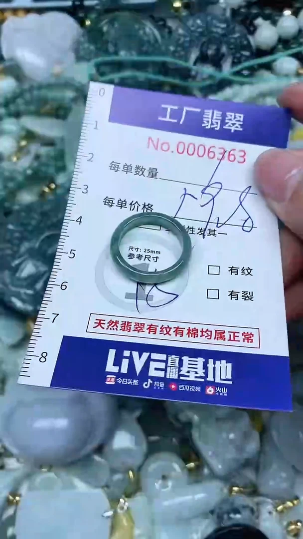 【闪购商品】翡翠吊坠(不含链)未镶嵌翡翠