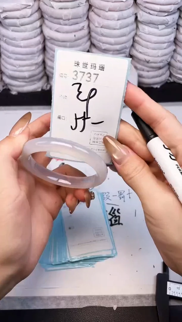 手镯玛瑙/玉髓未镶嵌3737