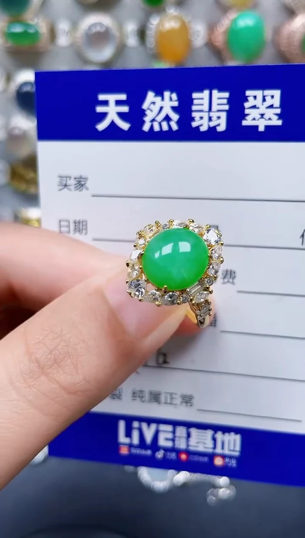 银S925镶嵌戒指翡翠436