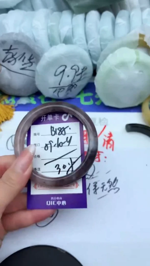 未镶嵌手镯石英质玉B185-59-60-61