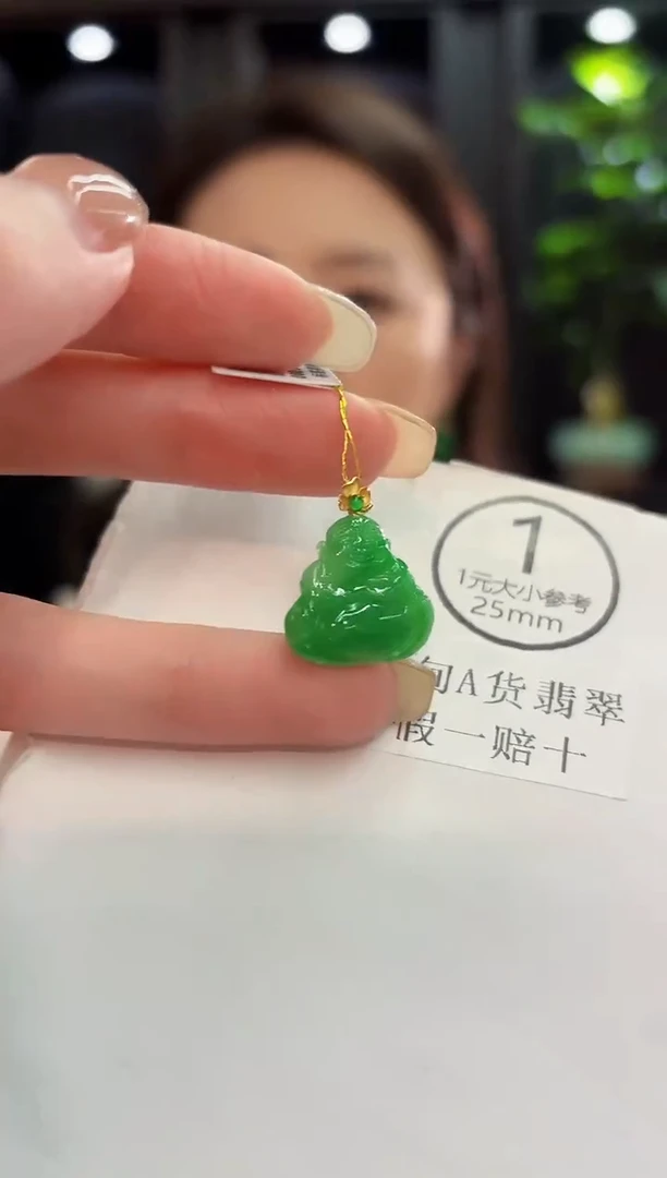 吊坠(不含链)18K金镶嵌翡翠 缅料A货/支持复检/一件