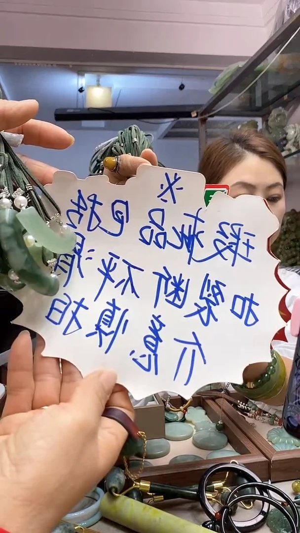 【闪购商品】岫玉吊坠未镶嵌多样性发货其中之一暇