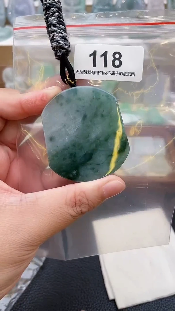 颈饰未镶嵌翡翠用****6天然缅甸翡翠A货118