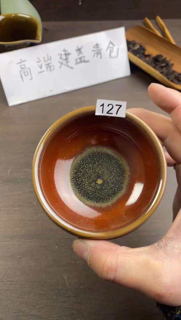 茶盏全手工原矿原釉建盏