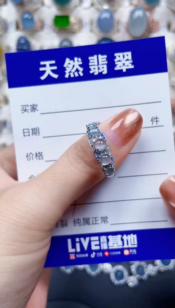 银S925镶嵌戒指翡翠47