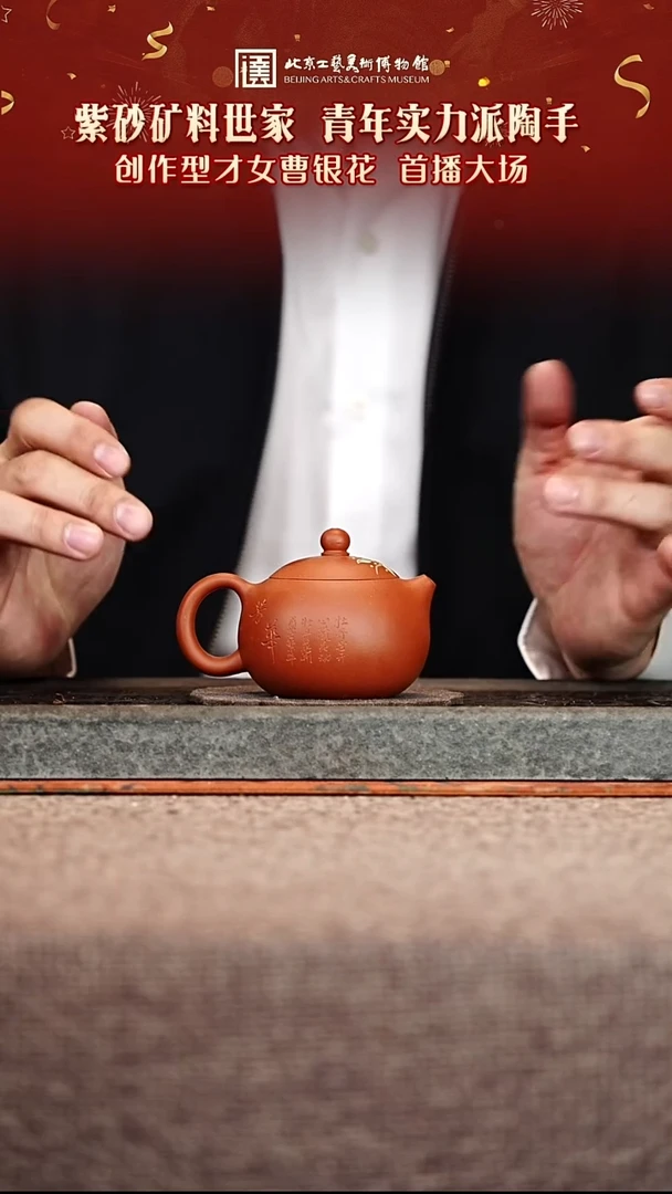 宜兴紫砂茶壶茶壶6