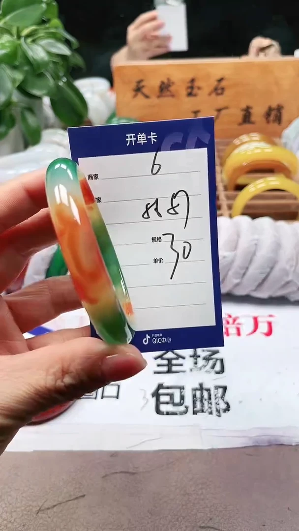 【闪购商品】玛瑙/玉髓手镯未镶嵌a6 5657多样性发货