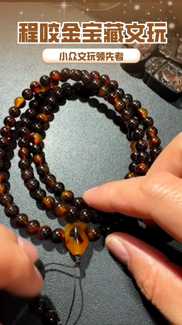 【闪购商品】牛骨其他主播推荐108串串0.8圆珠/老型/直切