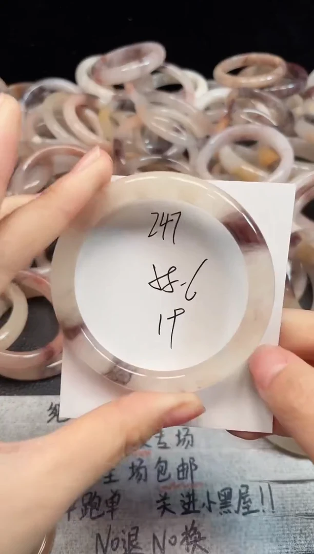 未镶嵌手镯石英质玉247