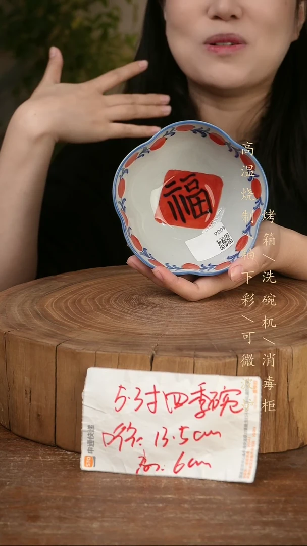 碗瓷景德镇手工手绘高温瓷釉下彩