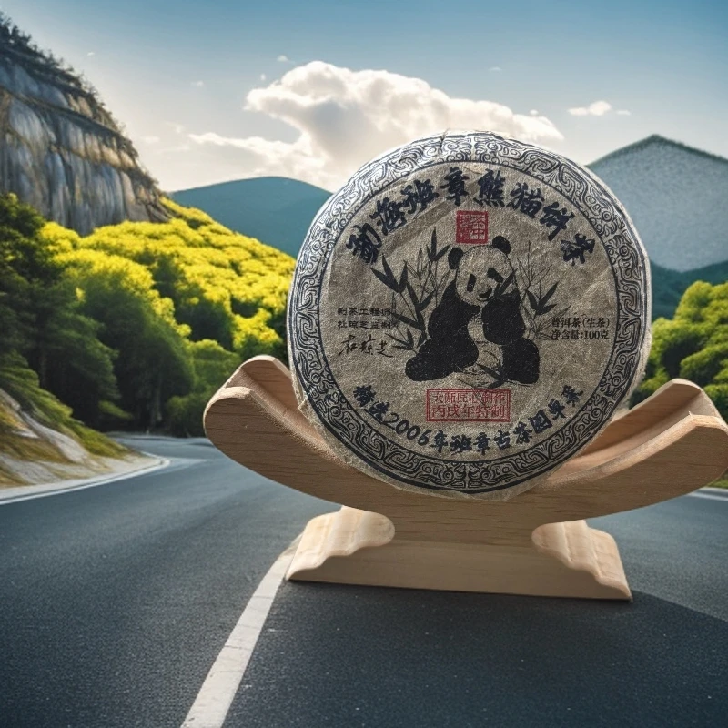 2010年班章 普洱茶（生茶）紧压茶