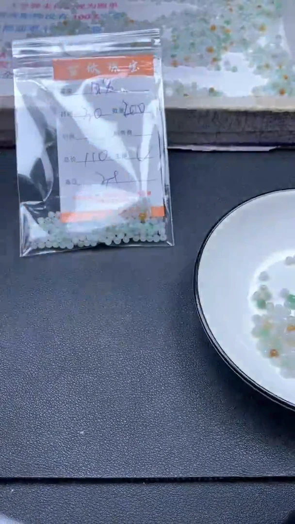 颈饰未镶嵌翡翠暖**1雪欣散珠定制diy