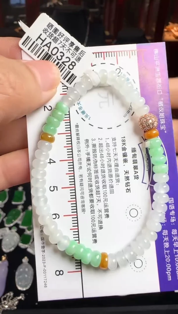 未镶嵌手串翡翠HA0328算盘珠手串5+