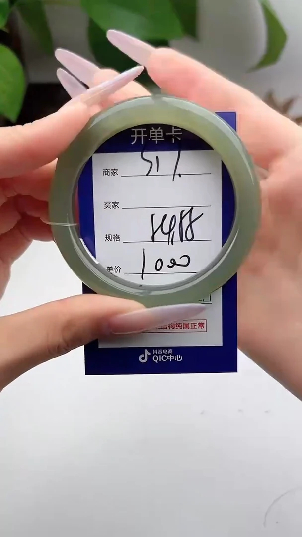 和田玉手镯未镶嵌微色差S17