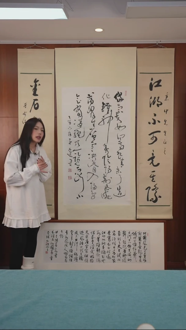 书法劉*玖言老师《望月》