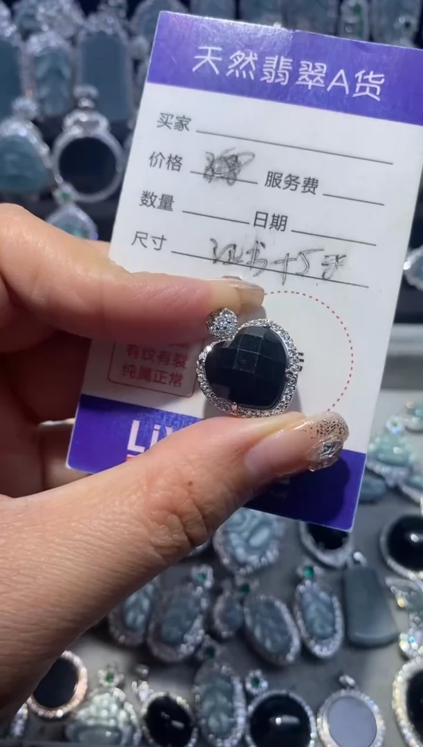【闪购商品】翡翠项链未镶嵌翡翠