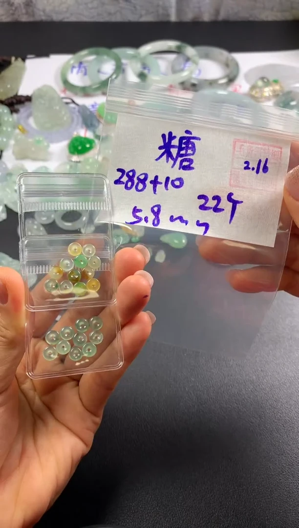 【闪购商品】定制翡翠未镶嵌糖棉花