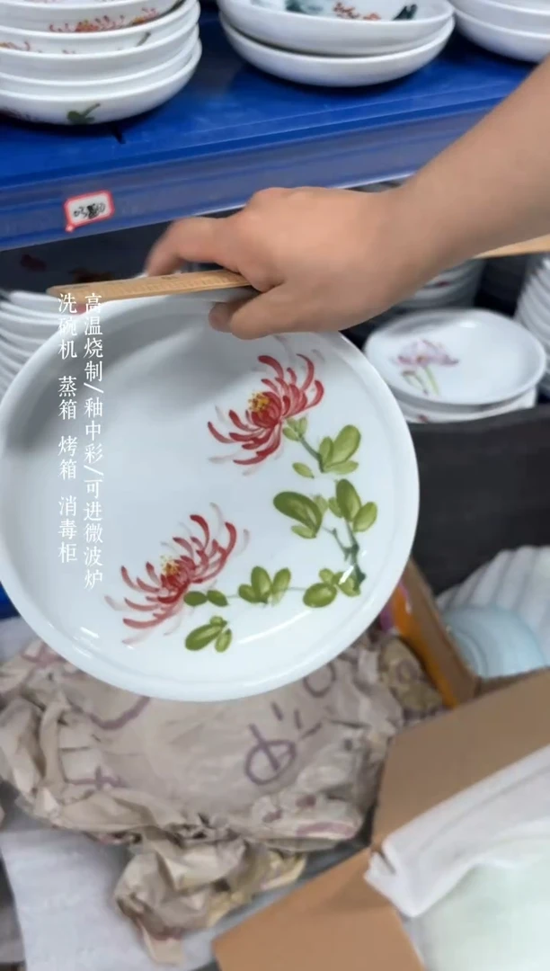 景德镇手绘釉中彩（食品级）大月亮盘