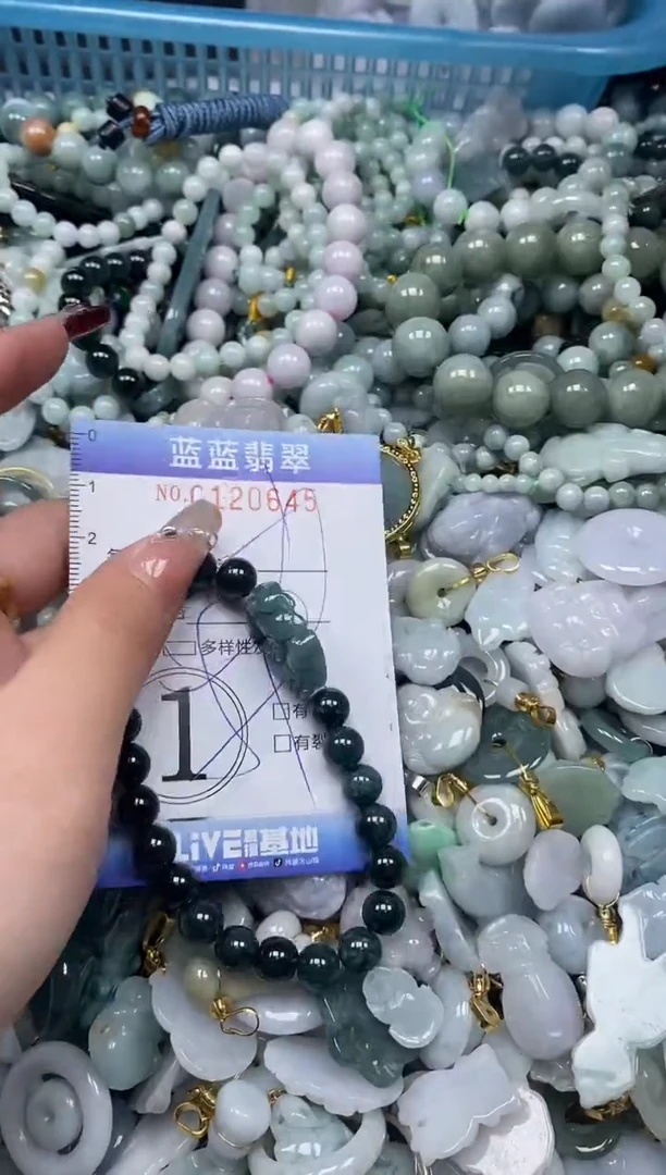 【闪购商品】翡翠颈饰未镶嵌闪购0120645多样性发其一