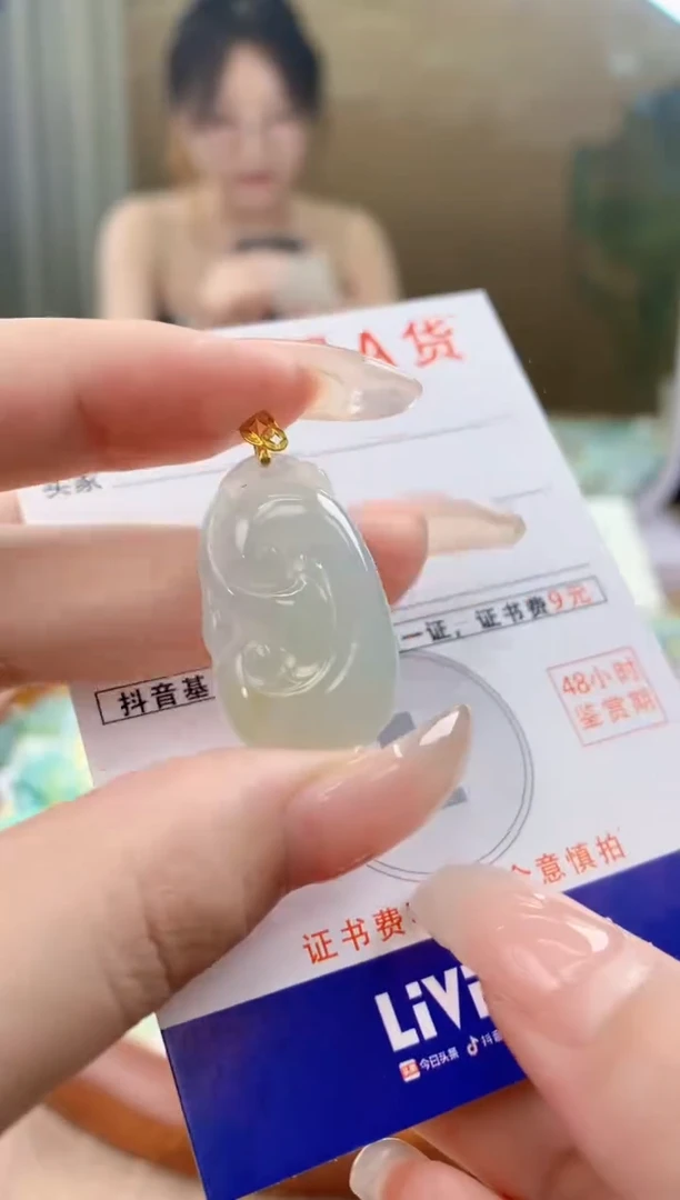 翡翠18K金镶嵌颈饰天然A货翡翠挂件