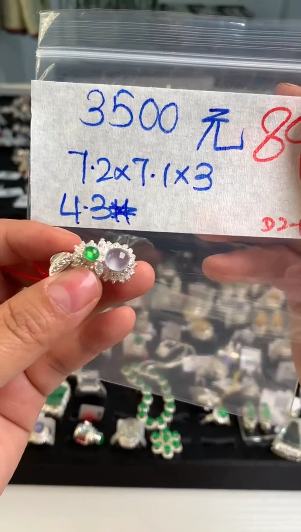 【闪购商品】定制翡翠未镶嵌毛货需精细抛光