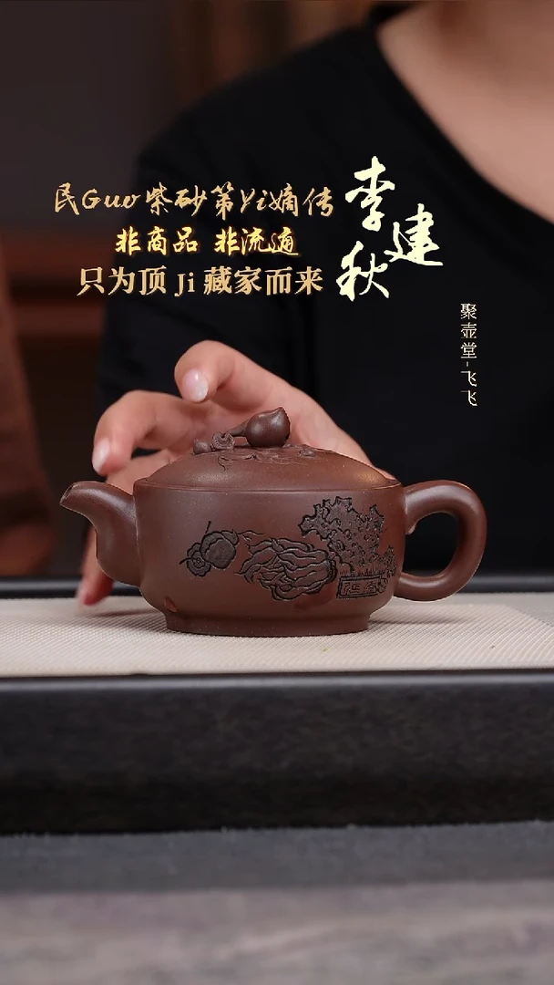 茶壶紫砂宜兴原矿紫砂壶