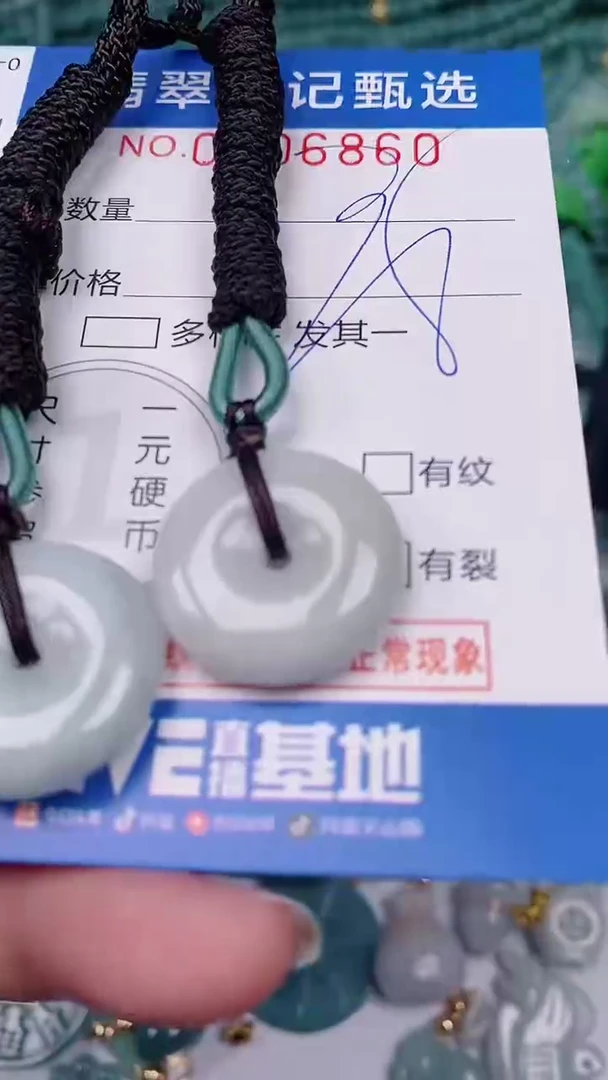 【闪购商品】翡翠颈饰未镶嵌00006860