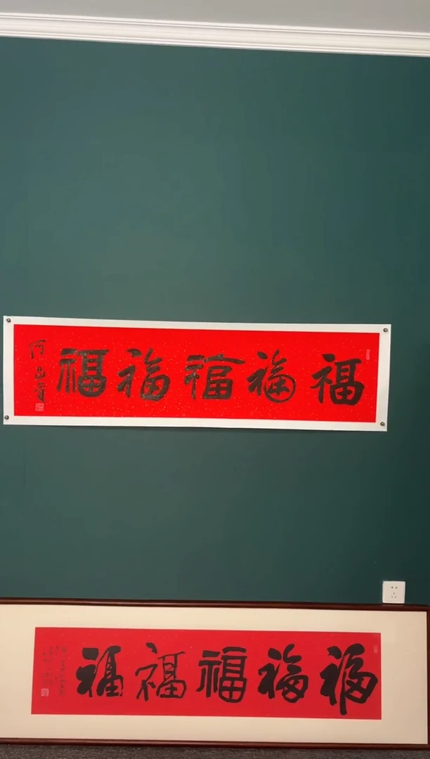 竖款四時书院专属链接