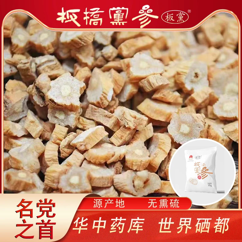 板桥党参片10g*3包