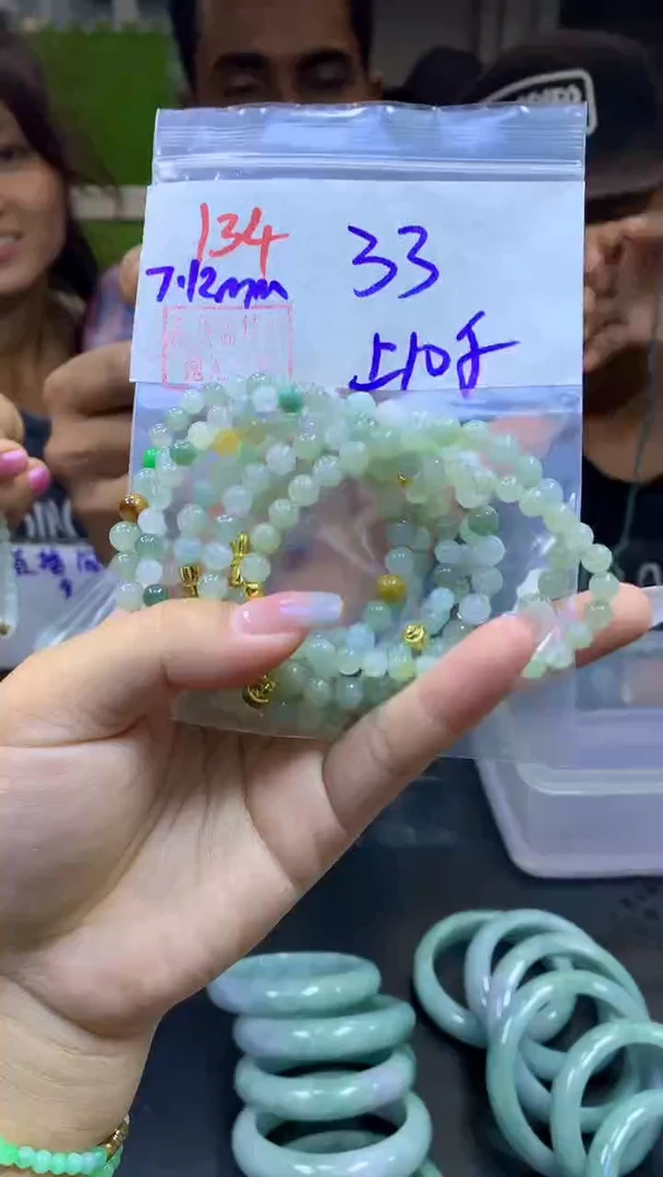 定制翡翠未镶嵌134手串+33元+多样性拍一发一