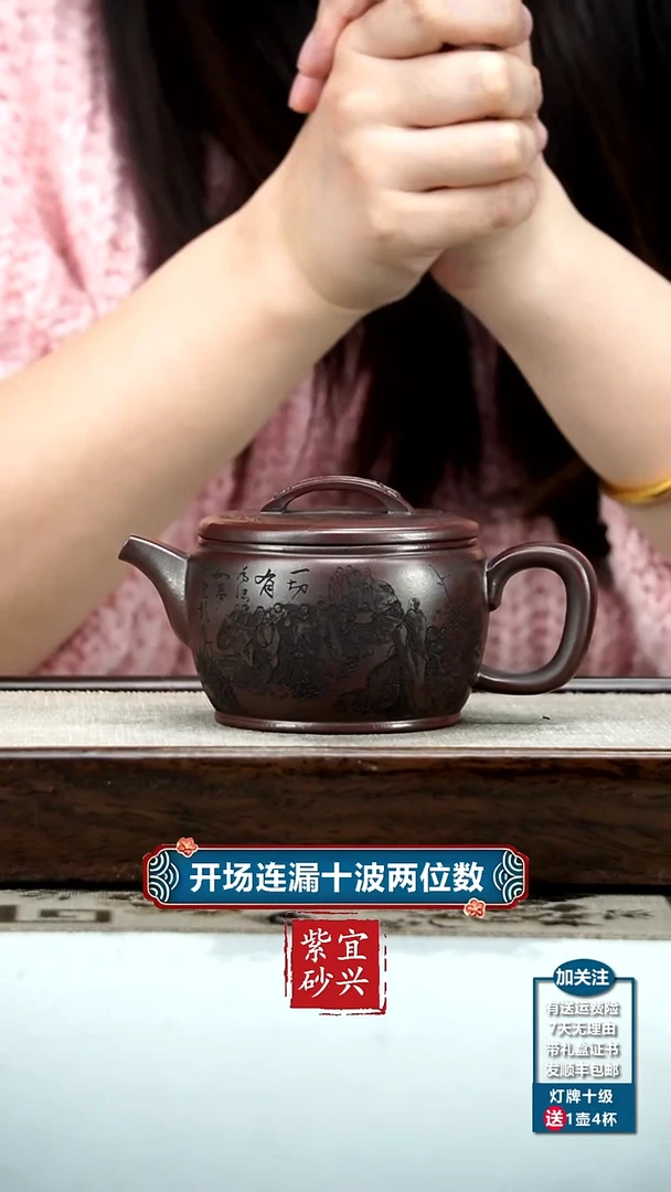 【闪购商品】紫砂茶壶铁血红砂罗汉汉瓦220CC