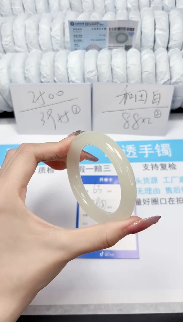 【闪购商品】石英质玉手镯未镶嵌63-61.5