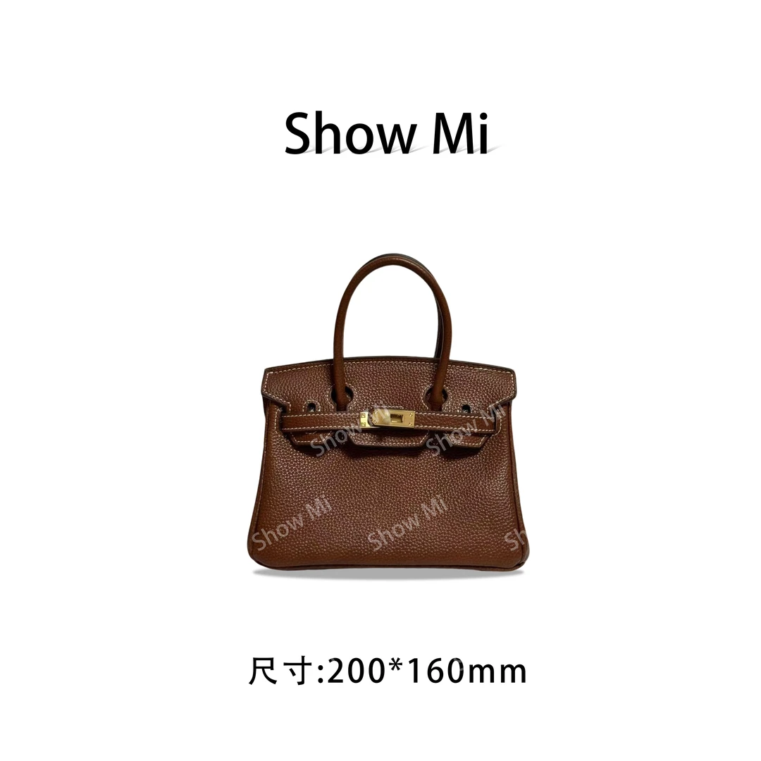 【Show Mi】XKY-1133-栗子色-轻奢小众时尚百搭女士包包sm