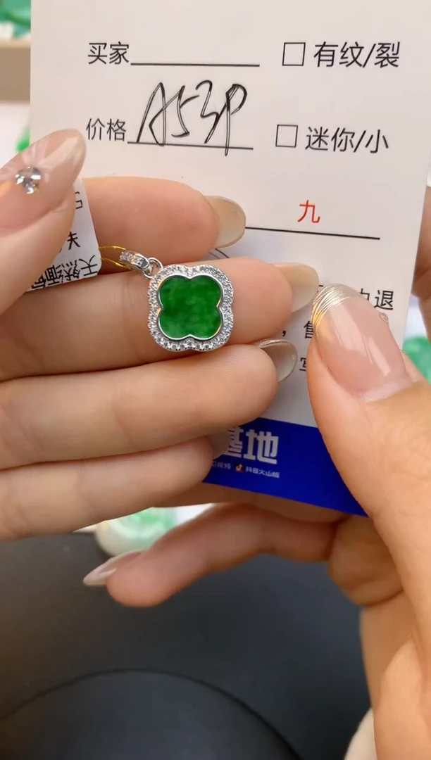 颈饰未镶嵌翡翠天然缅甸a货翡翠百元以上9元证书费自理