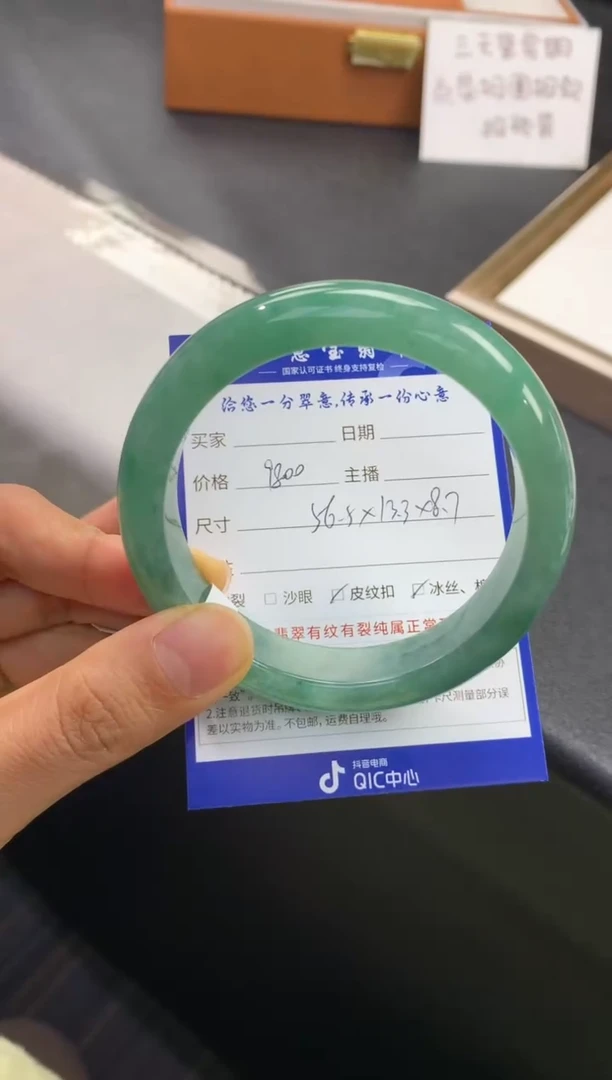 未镶嵌手镯翡翠退货需手镯吊牌标签完好