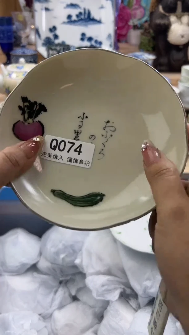 【闪购商品】瓷片074qqqqqqqqqqqq