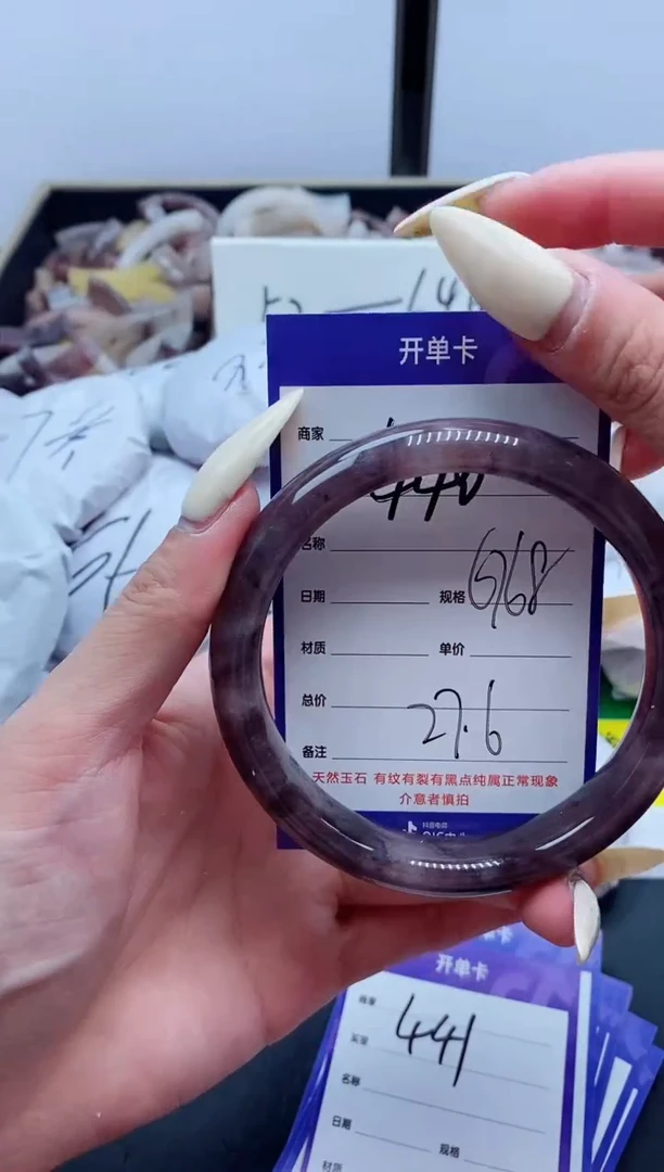 【闪购商品】石英质玉手镯未镶嵌440