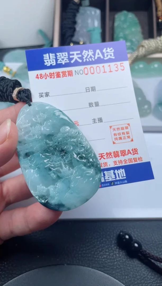 颈饰未镶嵌翡翠