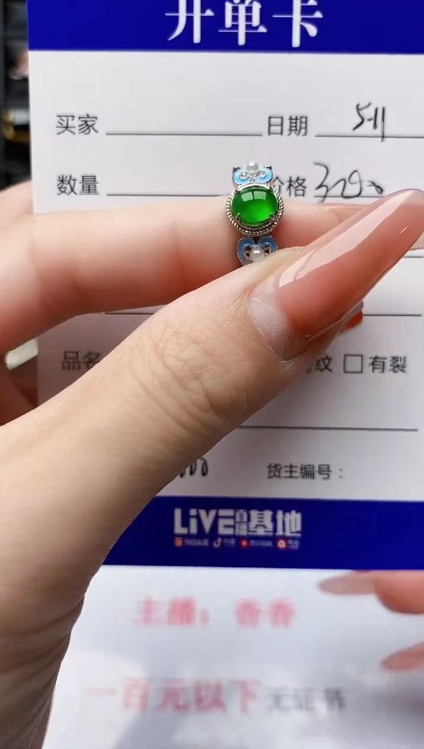 翡翠戒指银S925镶嵌3000
