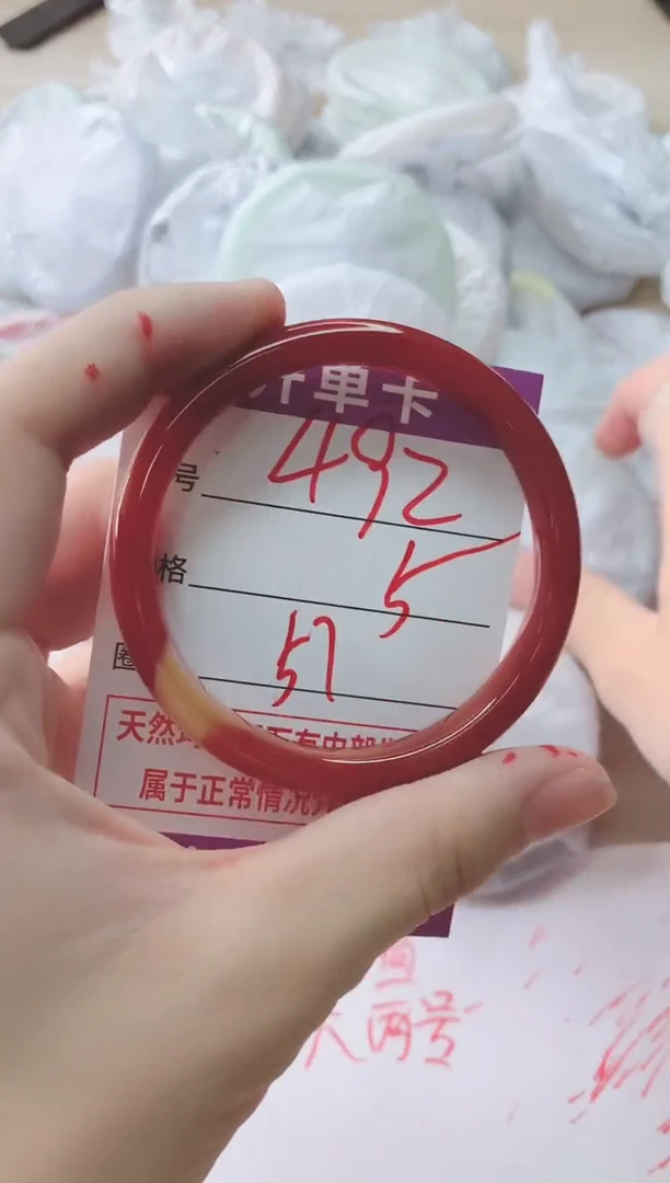 玛瑙/玉髓手镯未镶嵌492