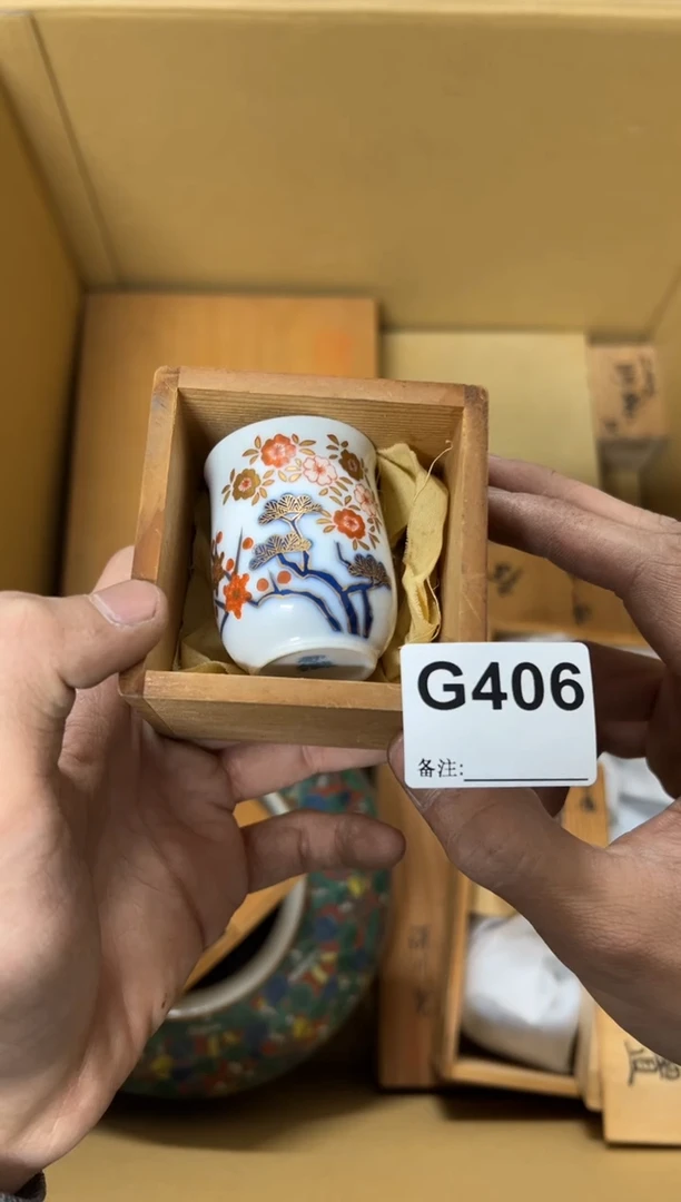 【闪购商品】茶盏406。不退不换，谨慎购买