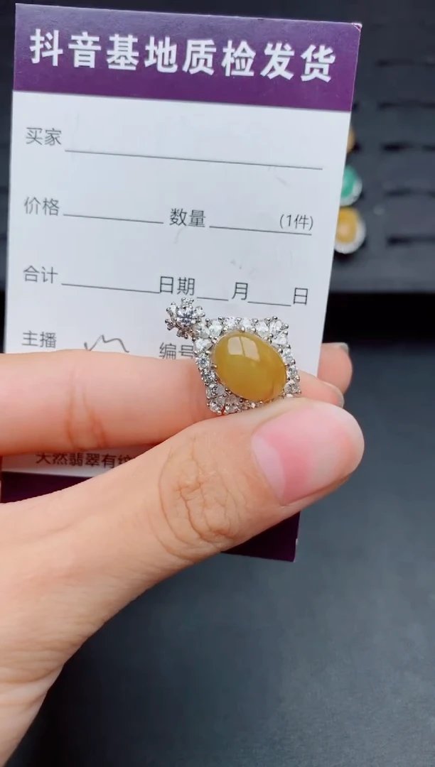 银S925镶嵌戒指翡翠1