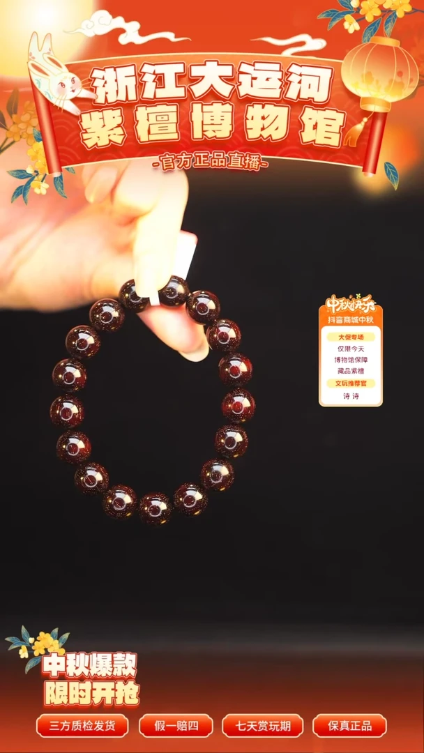 手串/手链小叶紫檀1.2*17至尊爆星多样性发其一