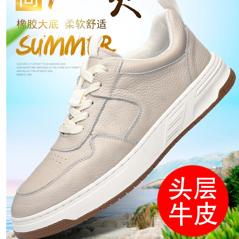 【头层牛皮】休闲范英伦风真皮休闲皮鞋小白鞋夏季低帮皮鞋欧美风