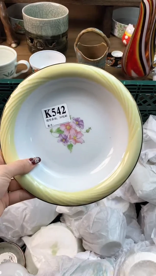 【闪购商品】瓷片[○･｀Д´･ ○]