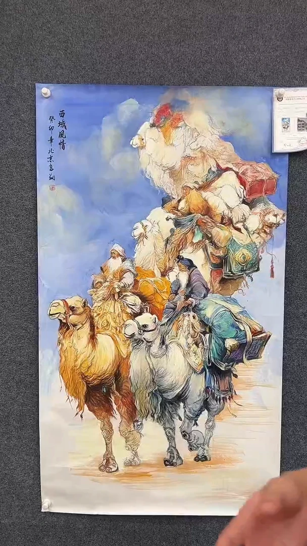 国画9.11-XY-冯高翔-大六-B065