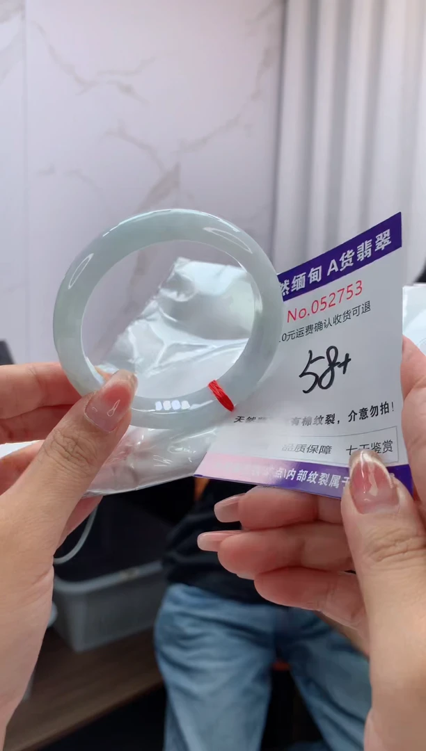 翡翠手镯未镶嵌有纹，完美者勿拍