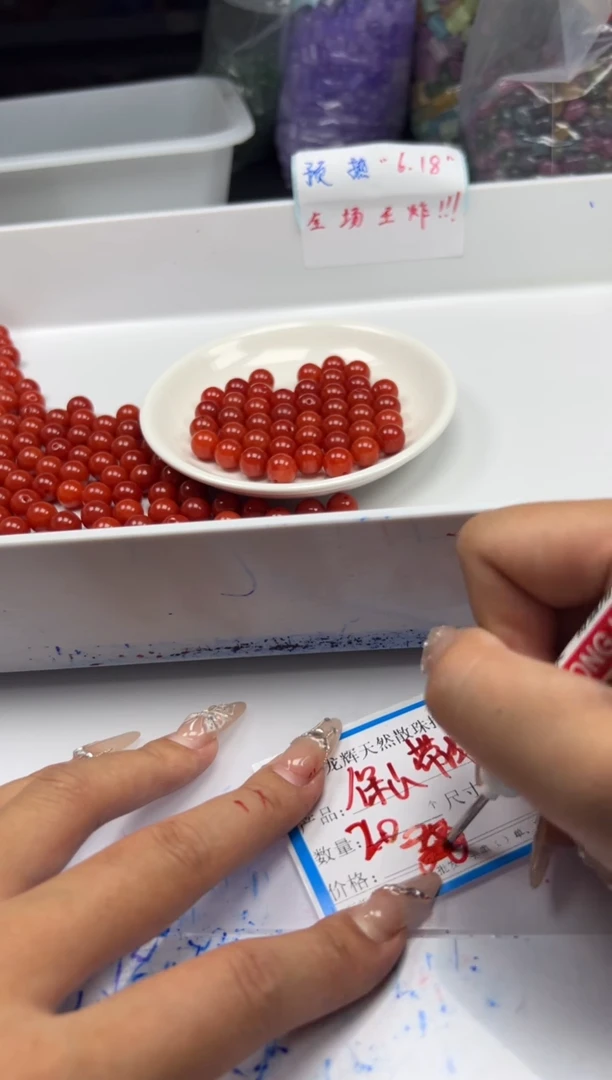 南红玛瑙未镶嵌颈饰w2186满肉南红10mm*20颗