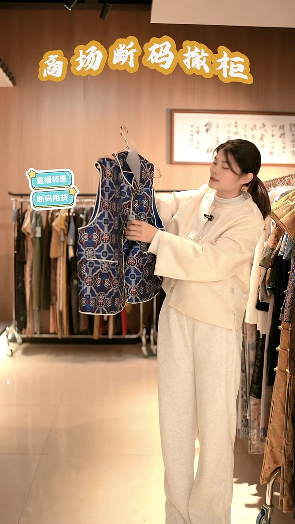 C87 L码 新中式国风