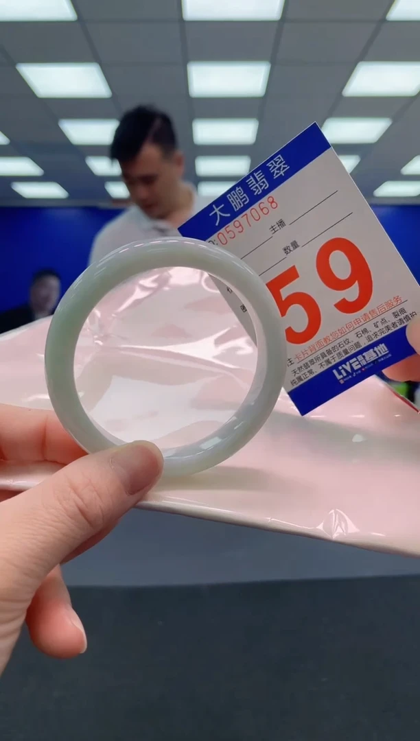 未镶嵌手镯翡翠AAAAAAAAAA